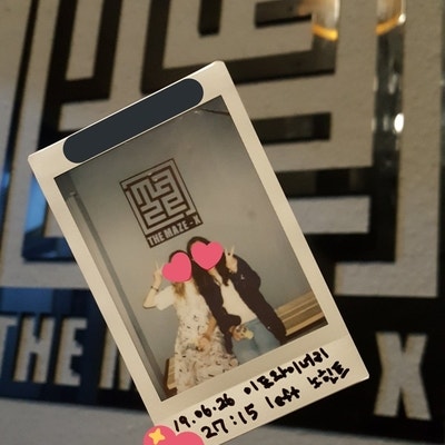 더메이즈X 사진 2
