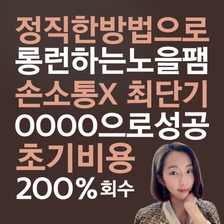  본업은 8년차 과장, 부업으로 월 1OOO만원 <직장인 투잡>