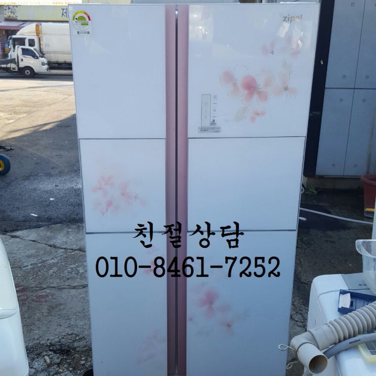  [초대박상품] 중고냉장고 중고양문형냉장고 중고700리터급냉장고 중고삼성지펠냉장고 중고삼성지펠700리터급냉장고 확인해볼까요?