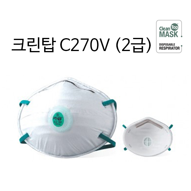  코로나19 마스크, 손세정제 준비 : 크린탑 2급 방진마스크 C270V 각종바이러스마스크 황사 방역마스크 숨쉬기편한마스크 1개 : KF94마스크, 손세정제