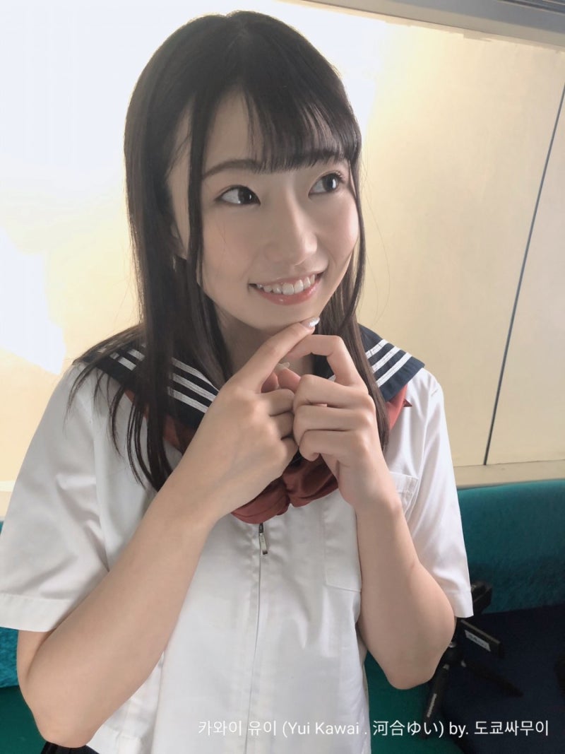 카와이 유이 (Yui Kawai . 河合ゆい) : 네이버 블로그