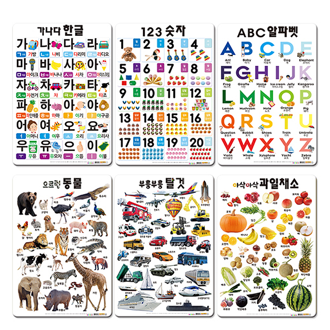  핫딜) 학습 포스터 6종 세트 가격