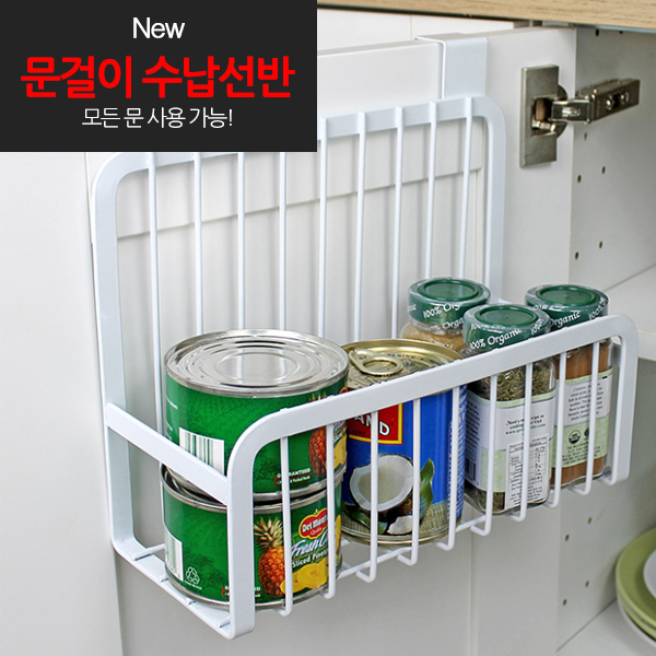  [쿠팡 추천 특가] 문걸이 선반 수납장 행거 싱크대수납 문걸이수납
