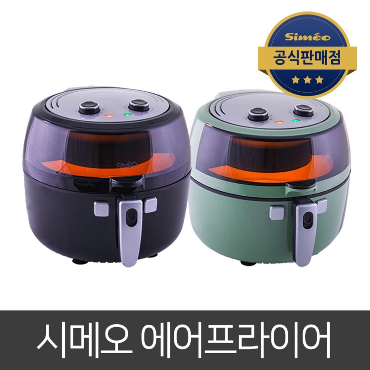  [33%할인] 시메오 패밀리 에어프라이어 정품