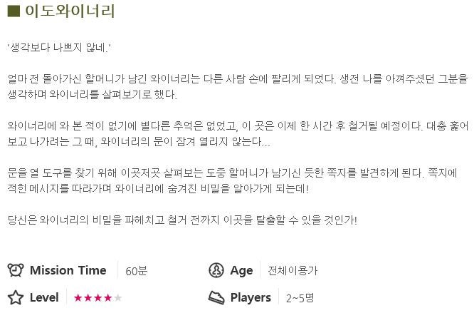 더메이즈X 사진 1