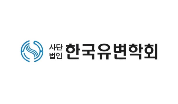 [업계소식] 유변물성 측정기술 강좌 2