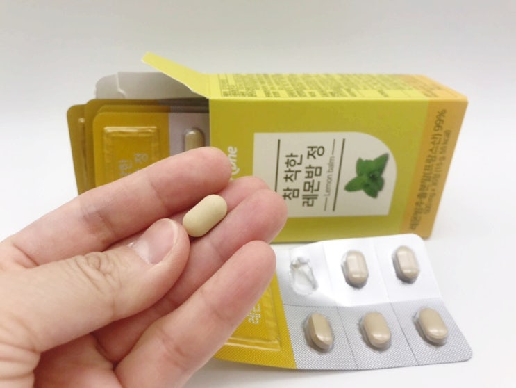  간편하게 레몬밤추출분말 섭취가능한 데일리원 참착한 레몬밤정