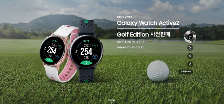 삼성 갤럭시 워치 액티브2 골프 에디션 스마트워치 추천 하는 이유 : 네이버 블로그