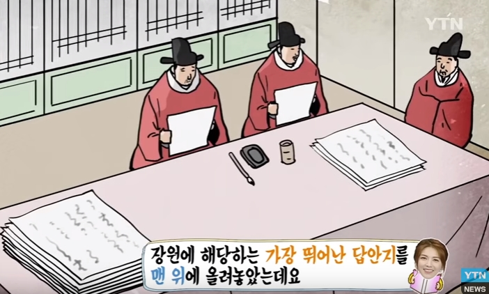  압권 (壓卷)의 뜻과 유래