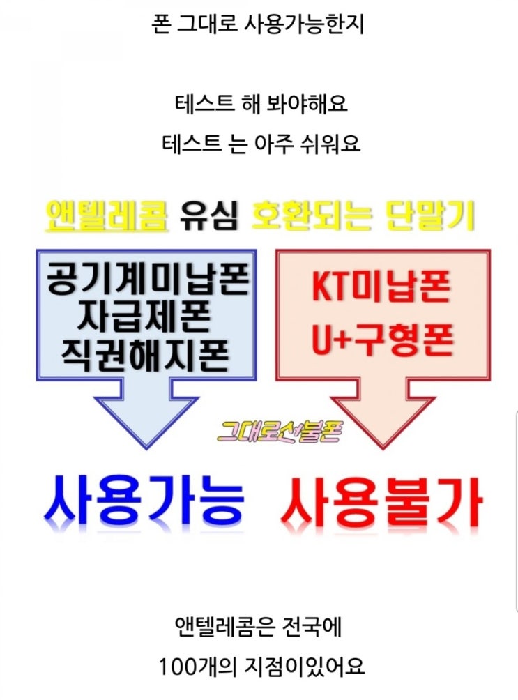  #서산 선불폰 #본인명의 즉시개통