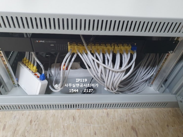  영등포구 영등포동,당산동,여의도동,문래동,신길동,대림동,여의동,양평동,양화동 : 신규사무실랜공사,사무실랜공사,랜공사 요청작업
