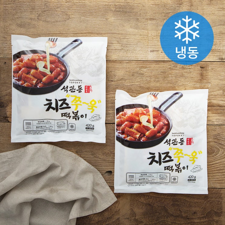  {핫딜} 석관동 치즈쭈욱 떡볶이 (냉동) 