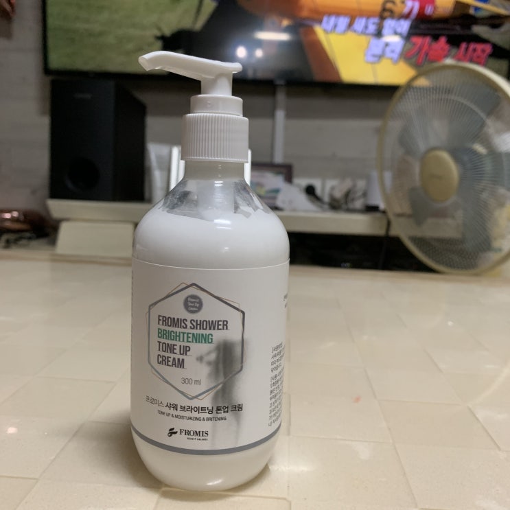 바디 톤업크림 추천 리파인가든 사용방법 클렌징효과 리뷰