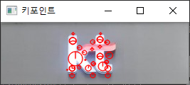  opencv 물체 인식 SIFT 코드