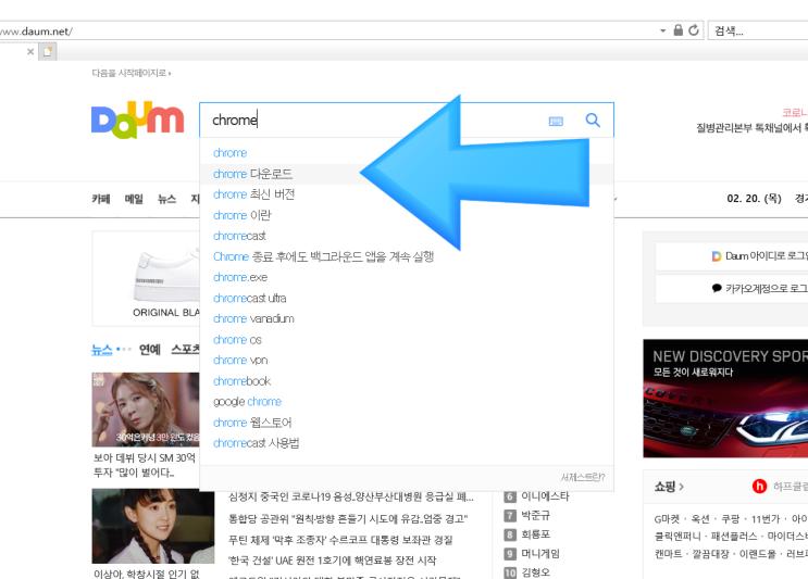  삼성 갤럭시북 플렉스 프리도스 모델 윈도우10 설치(5) : 그외 허망하게 쉬운 프로그램 설치