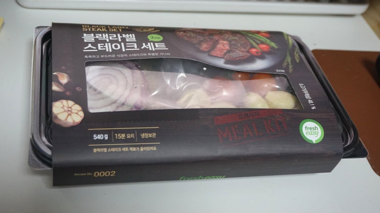  밀키트:: 프레시지블랙라벨스테이크 내돈내산&만들기