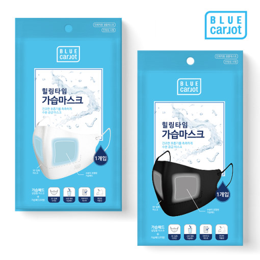  코로나19 마스크, 손세정제 준비 : 블루캐롯 힐링타임 가습마스크 성인용 1매 보습마스크 블랙 : KF94마스크, 손세정제