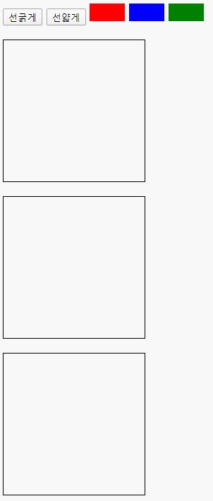  [javascript] class 선택자