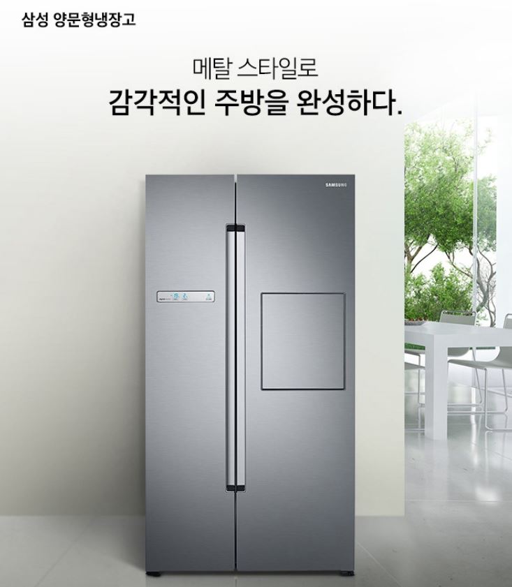  삼성 양문형 냉장고815L 렌탈하고 휴브너 공기청정기 추가로 받자~~RS82M6000SA+E-01