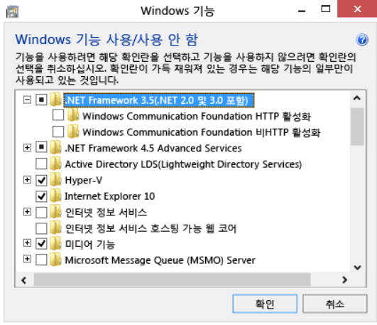  .Net Framework 3.5 설치 실패