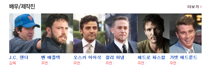  집에서 볼만한 영화 추천
