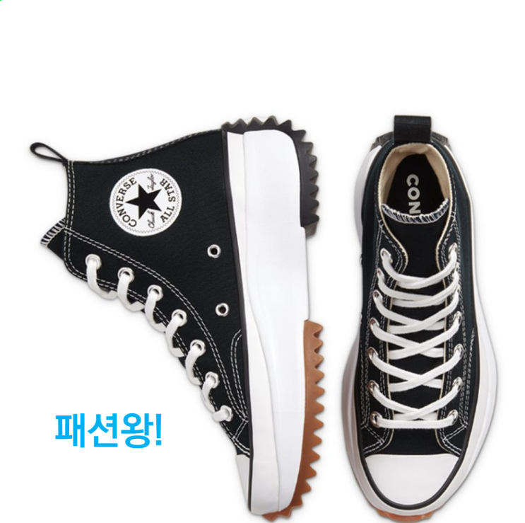  [할인] 컨버스 런스타 하이크 보급형 올스타 하이 플랫폼 Run Star Hike High Top - 154,000 원