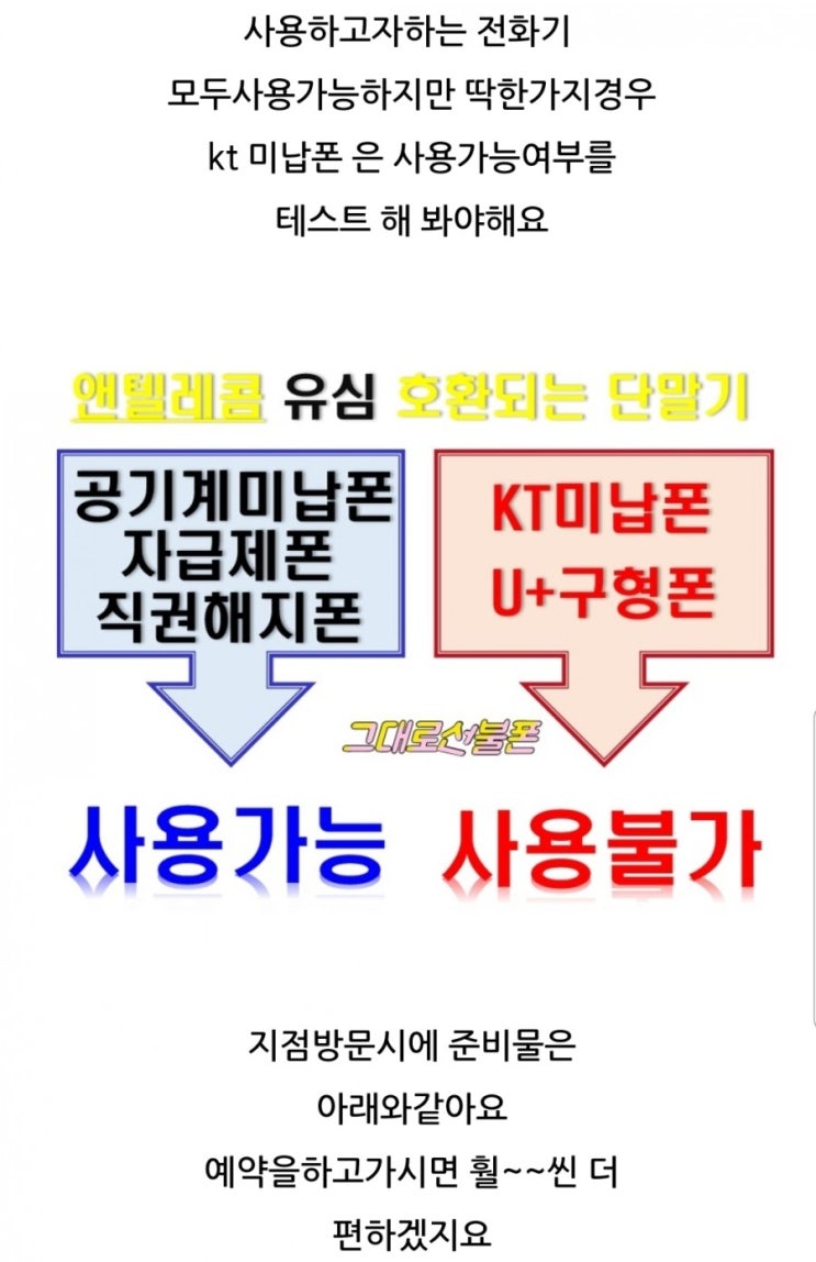  #서산 선불폰1번