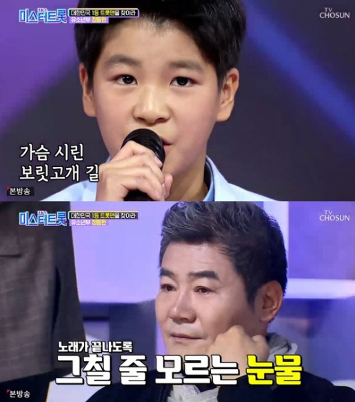 2020년 02월 20일 #일상 #미스터트롯 2020년 02월 20일 #일상 #미스터트롯