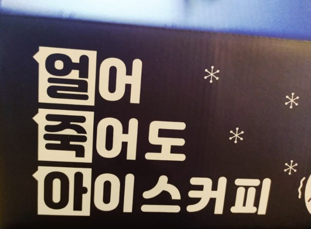  쿠쿠 인스퓨어 얼음정수기 CP-SS011HW, 인앤아웃아이스 10's 정수기 렌탈 꿀팁, 혜택 모음!!