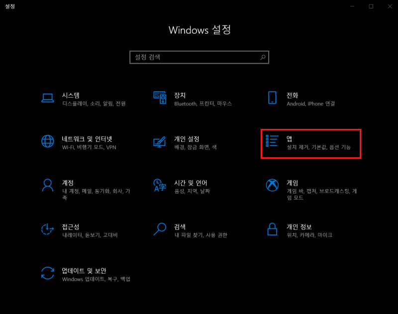 nProtect Online Security란? 깨끗하게 삭제하는 방법 : 네이버 블로그