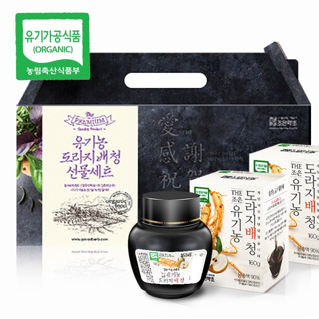  {착한가격} 조은약초 유기농 도라지청 배 농축액 선물세트 160g 2개 {착한가격}