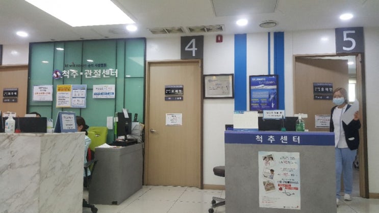  [수원 정자]성모척관병원 방문기/디스크or 좌골신경통?