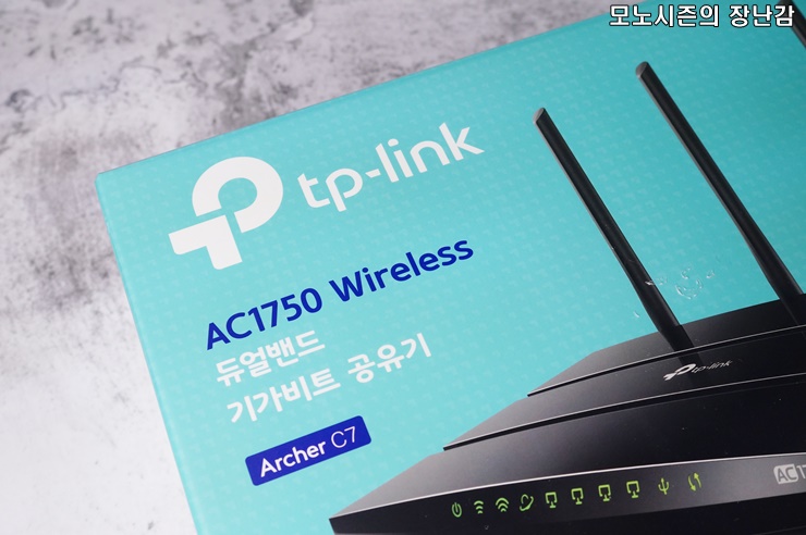  티피링크 Archer C7 AC1750 (v5버전) 리뷰
