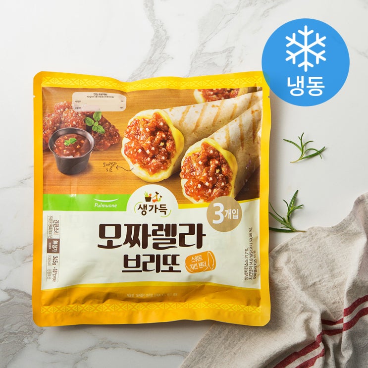 특가) 풀무원 생가득 모짜렐라 브리또 스위트치킨텐더 (냉동) 