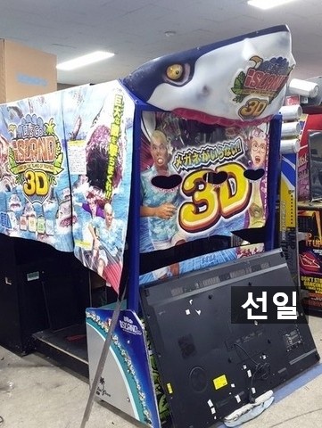  세가 렛츠고 아일랜드 3D Sega Let's go island 3d