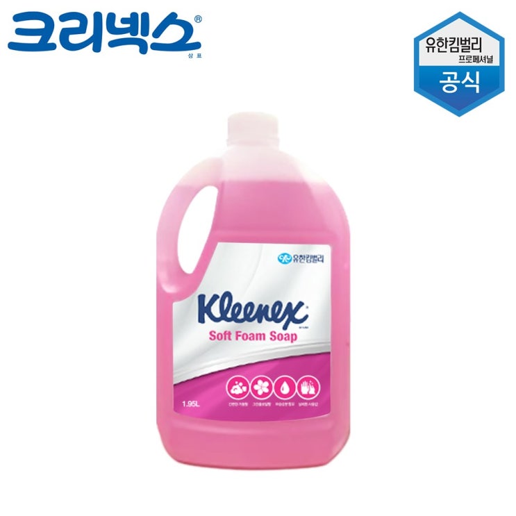  코로나19 마스크, 손세정제 준비 : 56608 크리넥스 소프트 폼솝 거품비누 195L 핸드워시용기증정 56608 소프트폼솝195L 1개 : KF94마스크, 손세정제