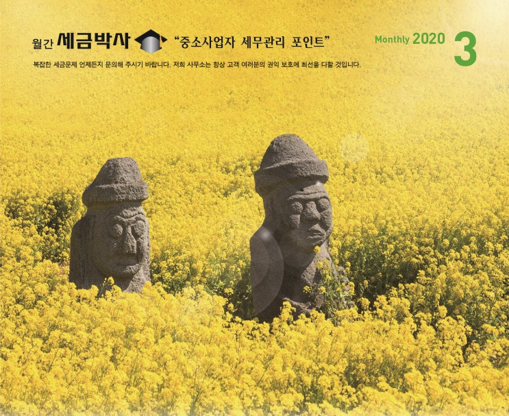  2년 이상 거주한 고가 1주택, 올해안에 양도해야 유리