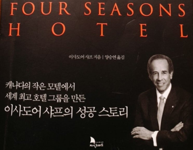  만나고 싶어요.