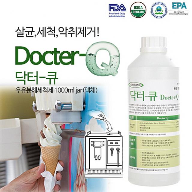  [세일정보] 경스패밀리 R 식기용세척제 닥터큐1000ml  커피머신 및 각종기계 살균 세척 악취제거 식기세척기용세제 1 보고 결정하세요!!