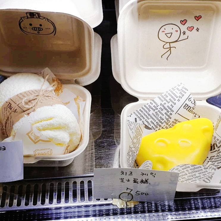  건대맛집 해피니수디저트