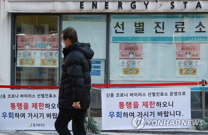 보험약관에 ‘단서조항’ 없다면...코로나19 “재해보험금 못 받는다” 보험약관에 ‘단서조항’ 없다면...코로나19 “재해보험금 못 받는다”