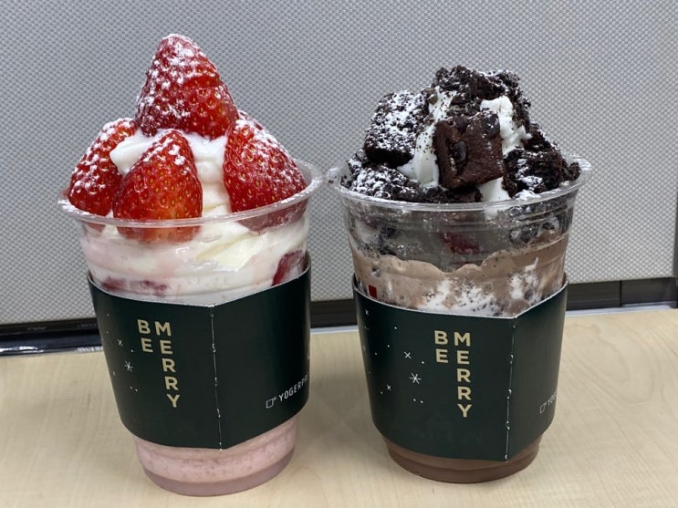  [요거프레소] 메리시리즈 메리딸기 메리초코 메뉴 및 가격