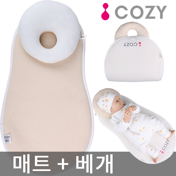 [최저가] 아이코지 매트 세트 신생아침대 유아매트 유아침대 출산용품 바운서