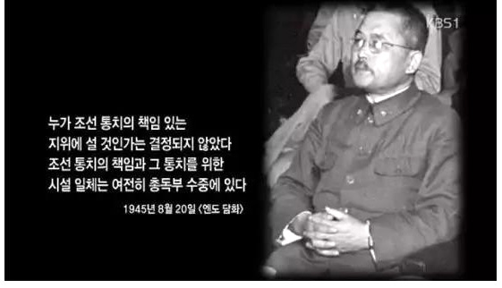  광복후 1달간 저지른 일본의 만행