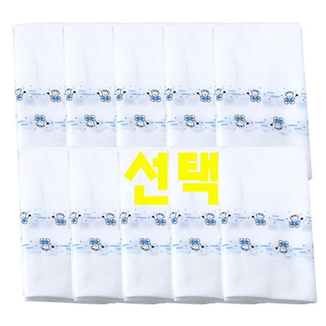  바로 그 베스트 기저귀천 - 10가지 -베이비앤아이 천기저귀 특대형, 곰돌이하트, 10개입