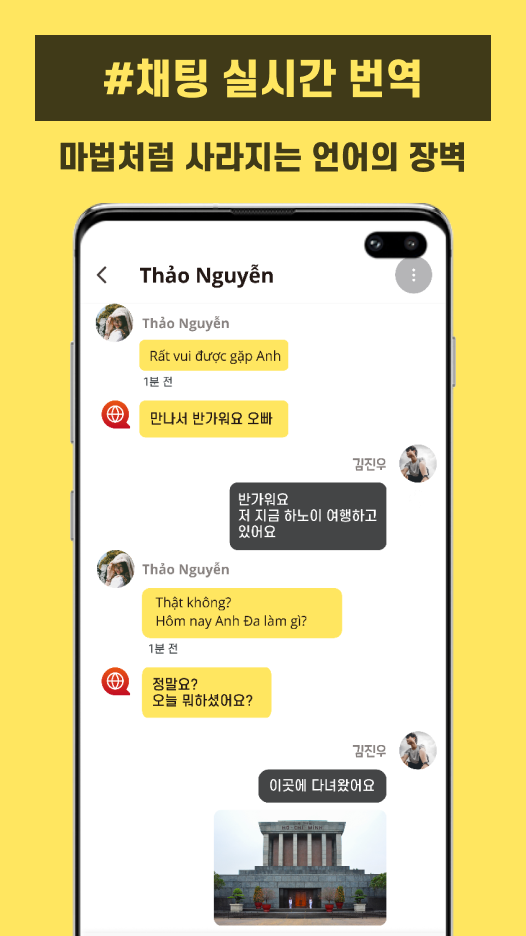 결제없고. 과금없는데, 다 되는 무과금소개팅앱? 비잉 BEEiNG