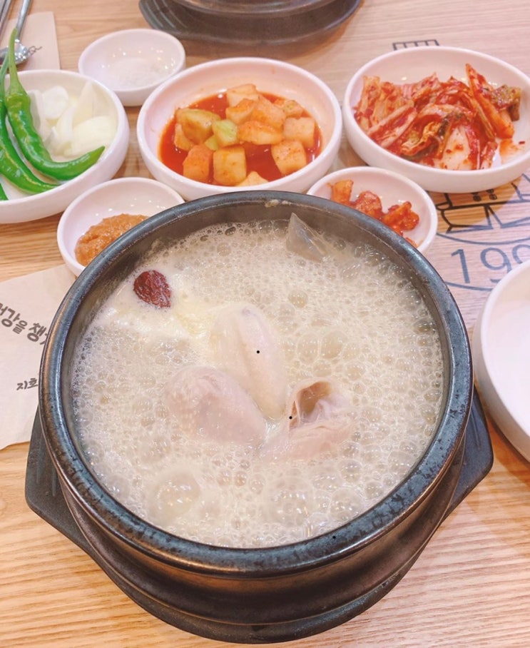  (맛집)지호삼계탕