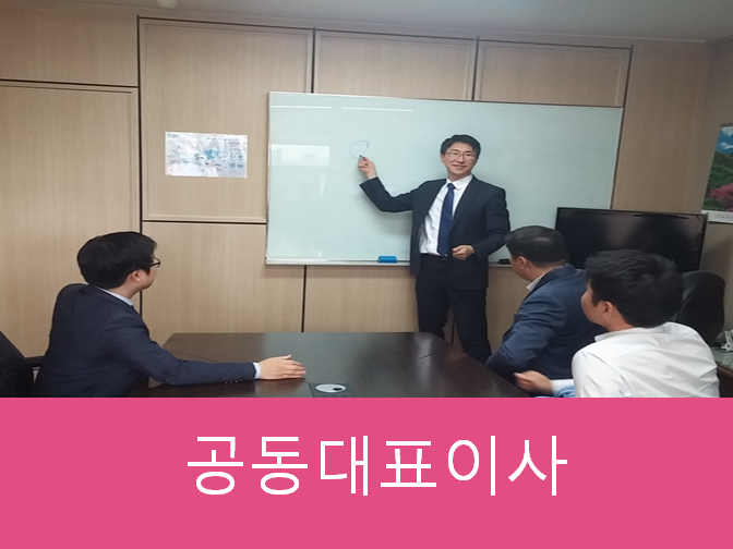  공동대표이사 진행 시 동업계약서 작성 꿀팁!!