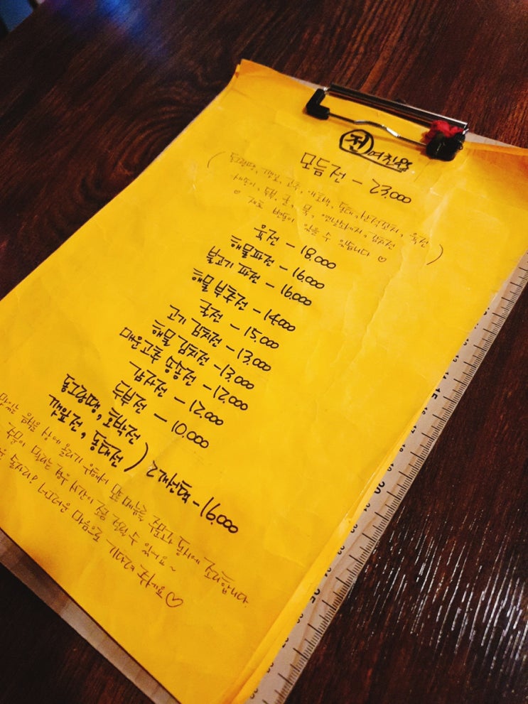  (군자)-전여친 비오는날엔 어김없이 생각나는 전️