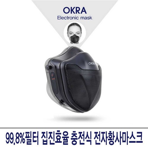 오케이라 전자마스크 SEM-S3791 미세먼지 황사 마스크, 1개, 1개 구매정보